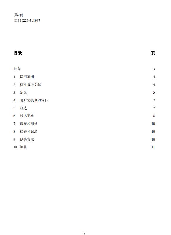 ʯ\WS15531868633